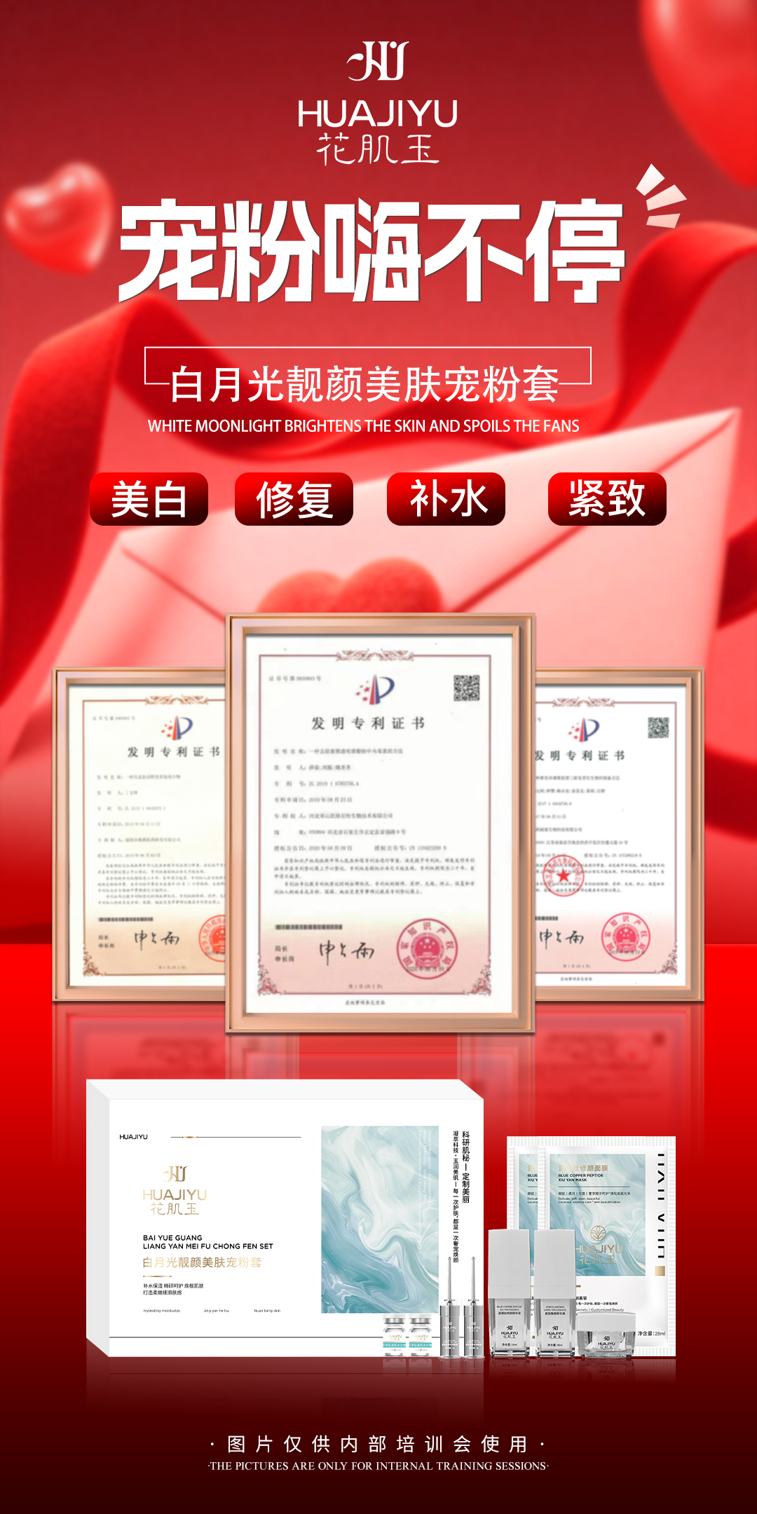 湛江问题肌护理